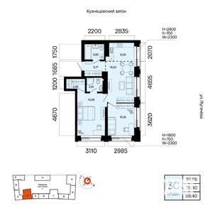 3-к квартира, вторичка, 59м2, 15/23 этаж