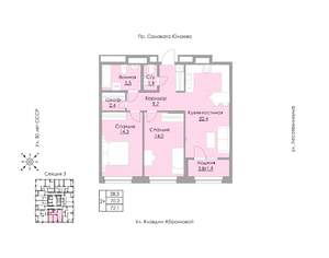 2-к квартира, строящийся дом, 72м2, 2/24 этаж