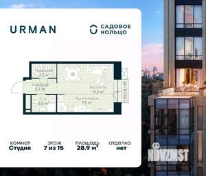 Студия квартира, строящийся дом, 29м2, 7/15 этаж