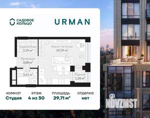 Студия квартира, строящийся дом, 30м2, 4/30 этаж