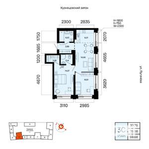 3-к квартира, вторичка, 60м2, 10/23 этаж