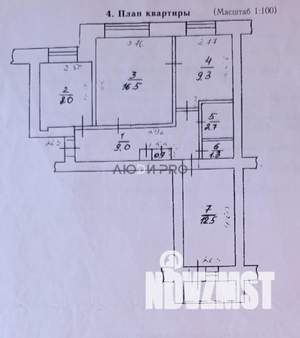 3-к квартира, вторичка, 62м2, 3/9 этаж