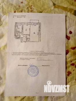 2-к квартира, вторичка, 44м2, 7/9 этаж