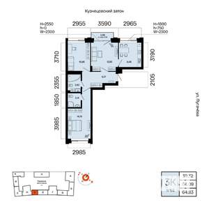 3-к квартира, вторичка, 65м2, 4/7 этаж