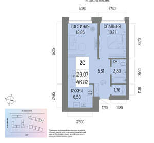 2-к квартира, вторичка, 47м2, 2/22 этаж