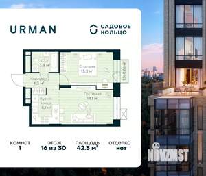 1-к квартира, вторичка, 42м2, 16/30 этаж