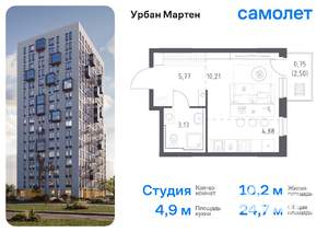 Студия квартира, вторичка, 25м2, 4/12 этаж