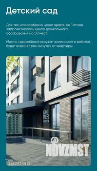 2-к квартира, вторичка, 39м2, 3/26 этаж