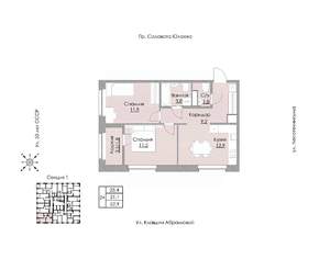 2-к квартира, строящийся дом, 53м2, 21/24 этаж
