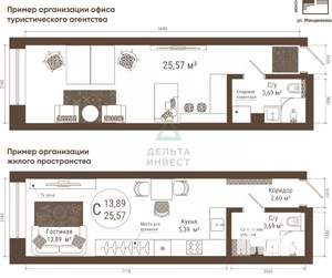 Студия квартира, вторичка, 26м2, 9/22 этаж