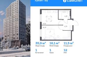 3-к квартира, вторичка, 82м2, 22/25 этаж