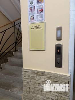 1-к квартира, вторичка, 46м2, 5/8 этаж