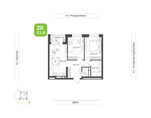 2-к квартира, вторичка, 54м2, 7/15 этаж