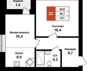 2-к квартира, вторичка, 47м2, 8/8 этаж