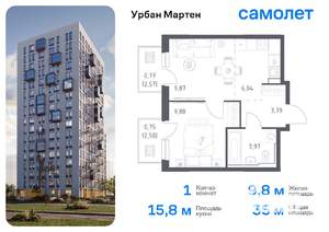 1-к квартира, вторичка, 35м2, 4/12 этаж