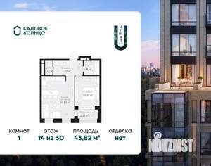1-к квартира, строящийся дом, 44м2, 14/30 этаж