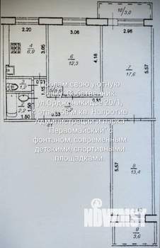 3-к квартира, вторичка, 58м2, 4/9 этаж