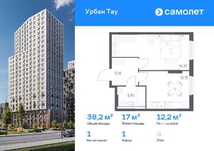 1-к квартира, вторичка, 38м2, 4/25 этаж