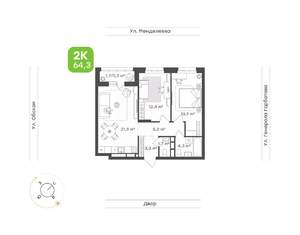 2-к квартира, вторичка, 64м2, 9/22 этаж