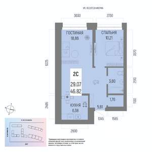 2-к квартира, вторичка, 47м2, 4/13 этаж