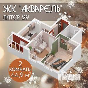 2-к квартира, строящийся дом, 45м2, 23/27 этаж
